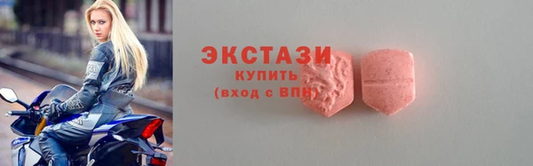 2c-b Богородицк