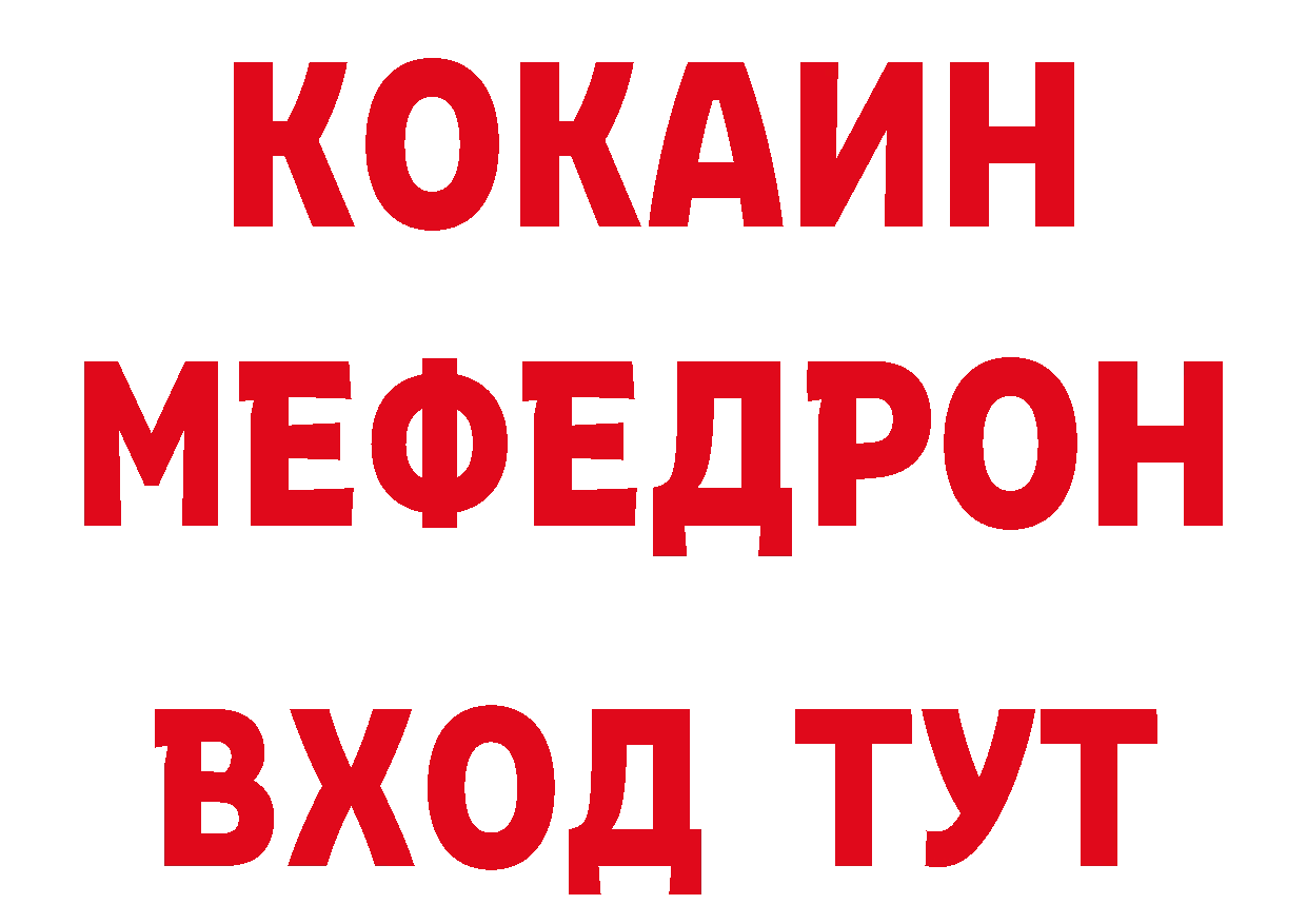 Еда ТГК марихуана рабочий сайт сайты даркнета гидра Пятигорск